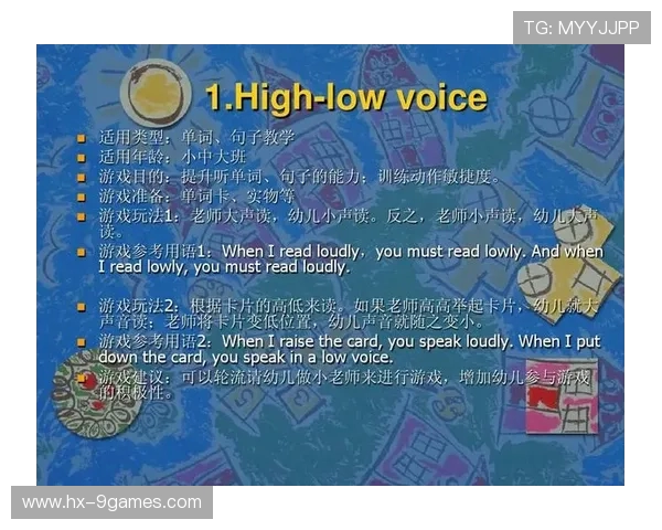 写作业中的游戏英语乐园