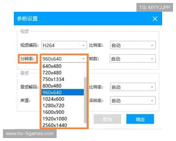 游戏分频率视频无法发布的原因及解决方法详解